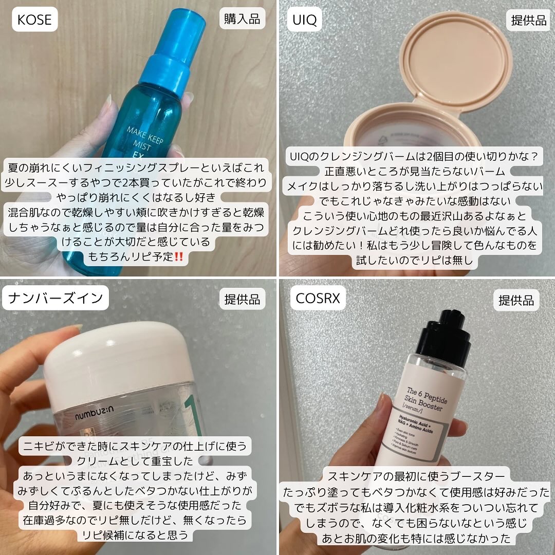 スーパーナイツ マルチ Ｖ リップセリン /belif/リップクリームを使ったクチコミ（3枚目）