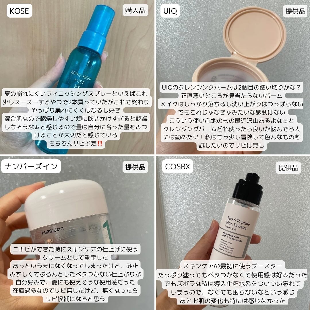 サンスクリーン+モイスト(色付き)<日焼け止め>/DR.WU/日焼け止めローションを使ったクチコミ(3枚目)