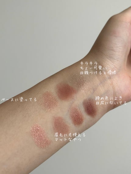 プティパレットアイズ/キャンメイク/パウダーアイシャドウを使ったクチコミ(2枚目)