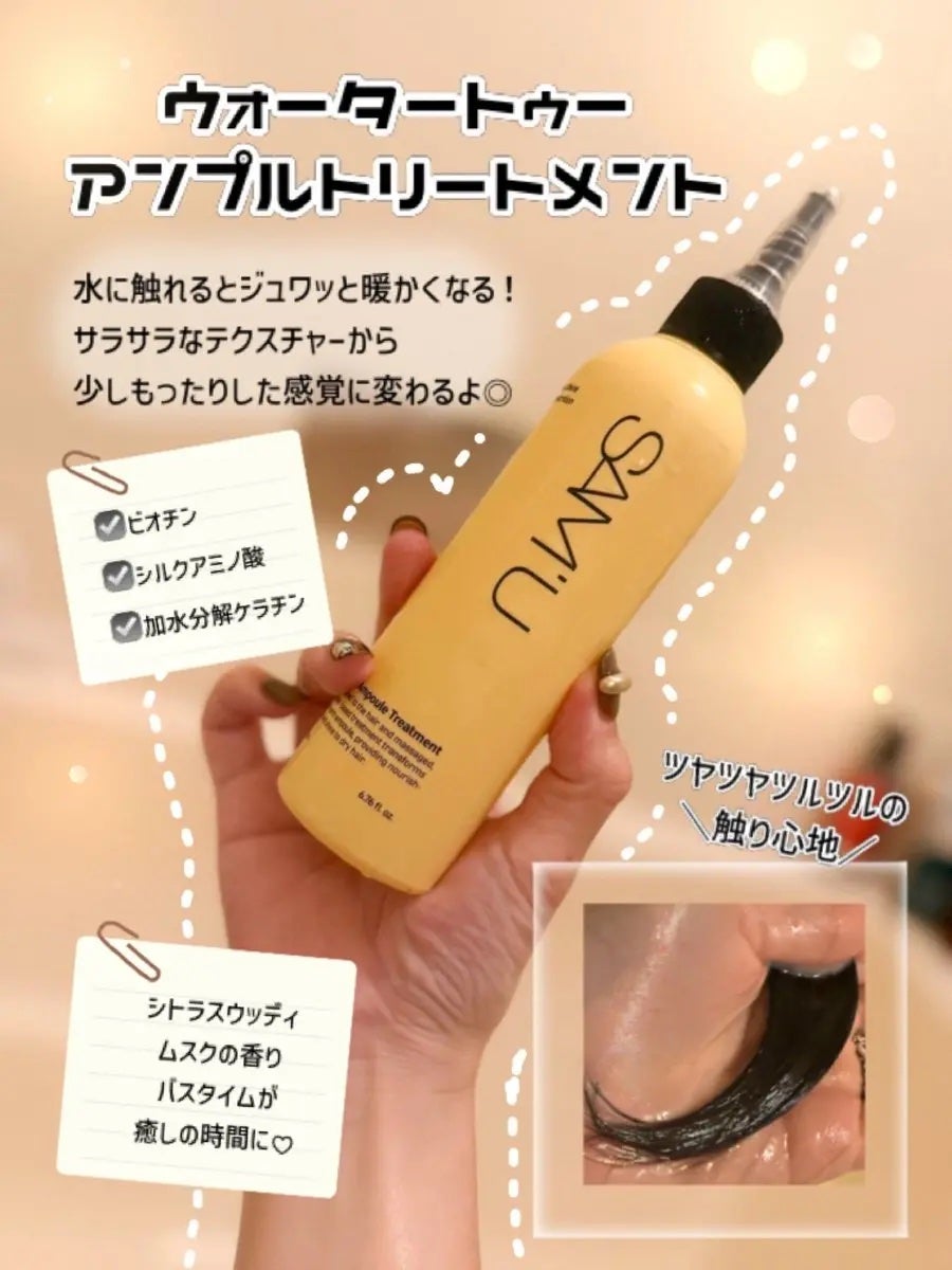 フルバブリングスカルプシャンプー/SAM'U/頭皮ケアを使ったクチコミ(3枚目)