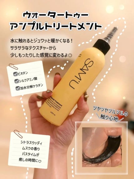 フルバブリングスカルプシャンプー/SAM'U/頭皮ケアを使ったクチコミ(3枚目)