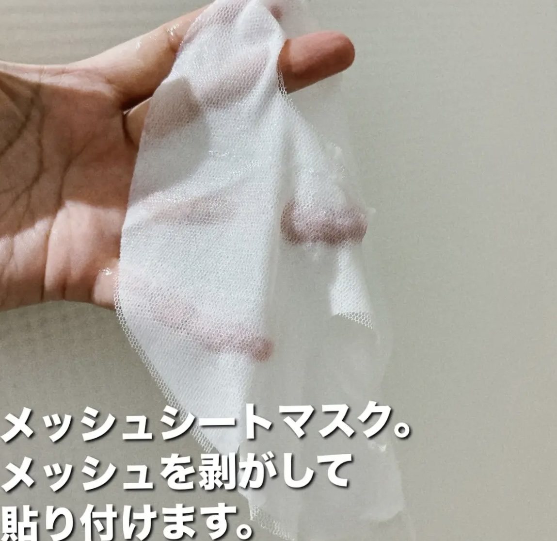 バイオームバリアシートマスク/UIQ/シートマスク・パックを使ったクチコミ（2枚目）