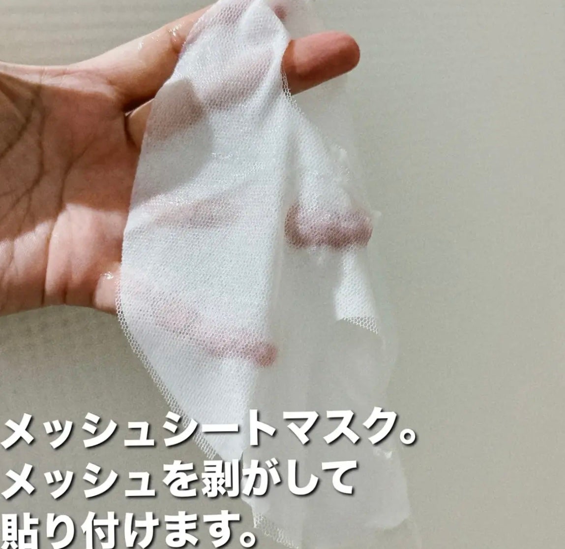 バイオームバリアシートマスク/UIQ/シートマスク・パックを使ったクチコミ(2枚目)