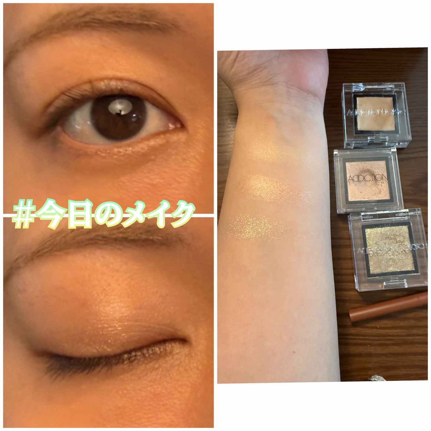 アディクション ザ アイシャドウ スパークル/ADDICTION/単色アイシャドウを使ったクチコミ(1枚目)