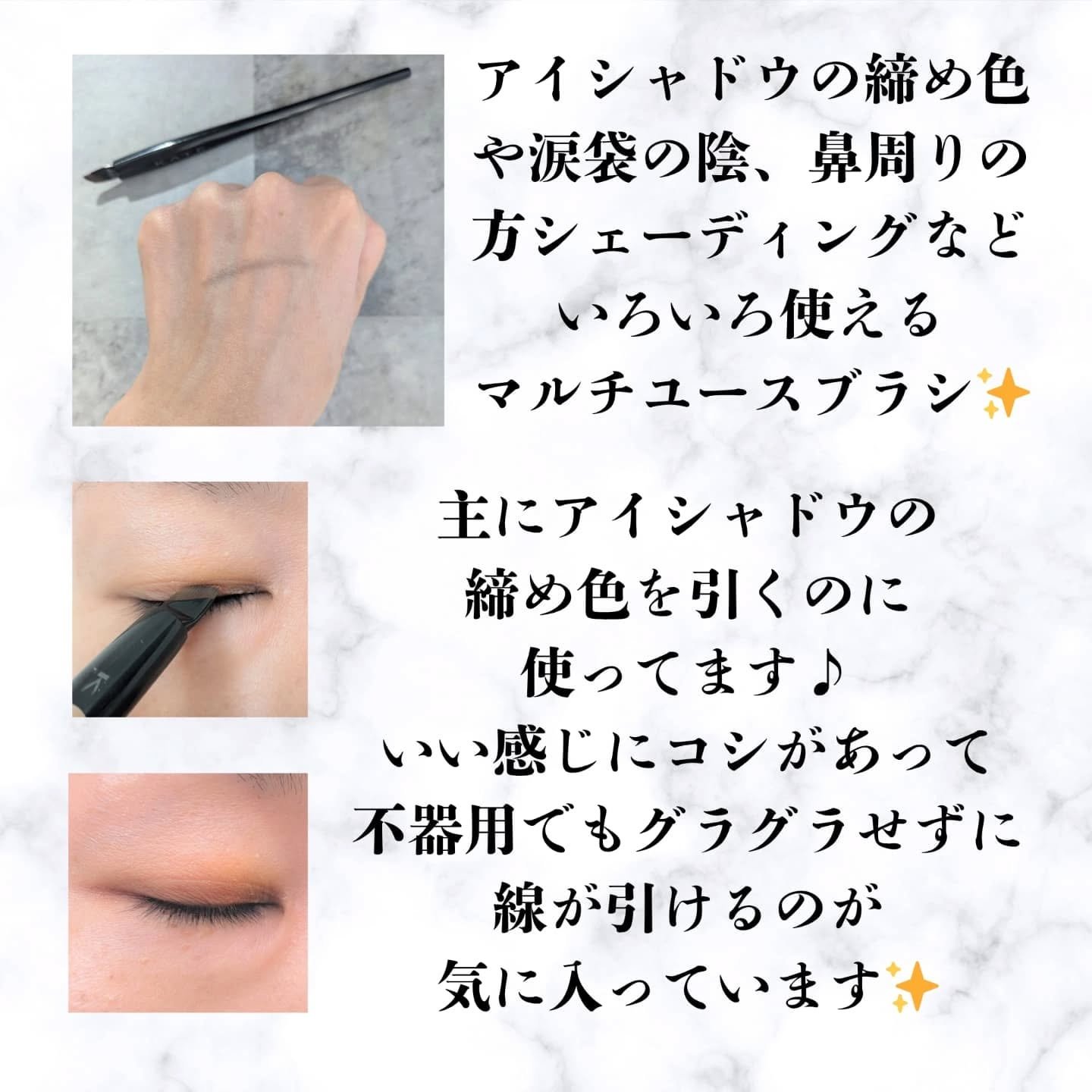 マルチアイライナーブラシ/KATE/メイクブラシを使ったクチコミ（3枚目）