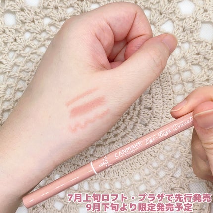 アイバッグコンシーラー/キャンメイク/ペンシルコンシーラーを使ったクチコミ(4枚目)