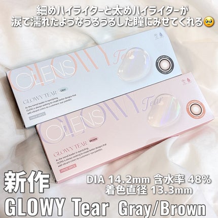 Glowy Tear 1day/OLENS/ワンデー(1DAY)カラコンを使ったクチコミ(2枚目)