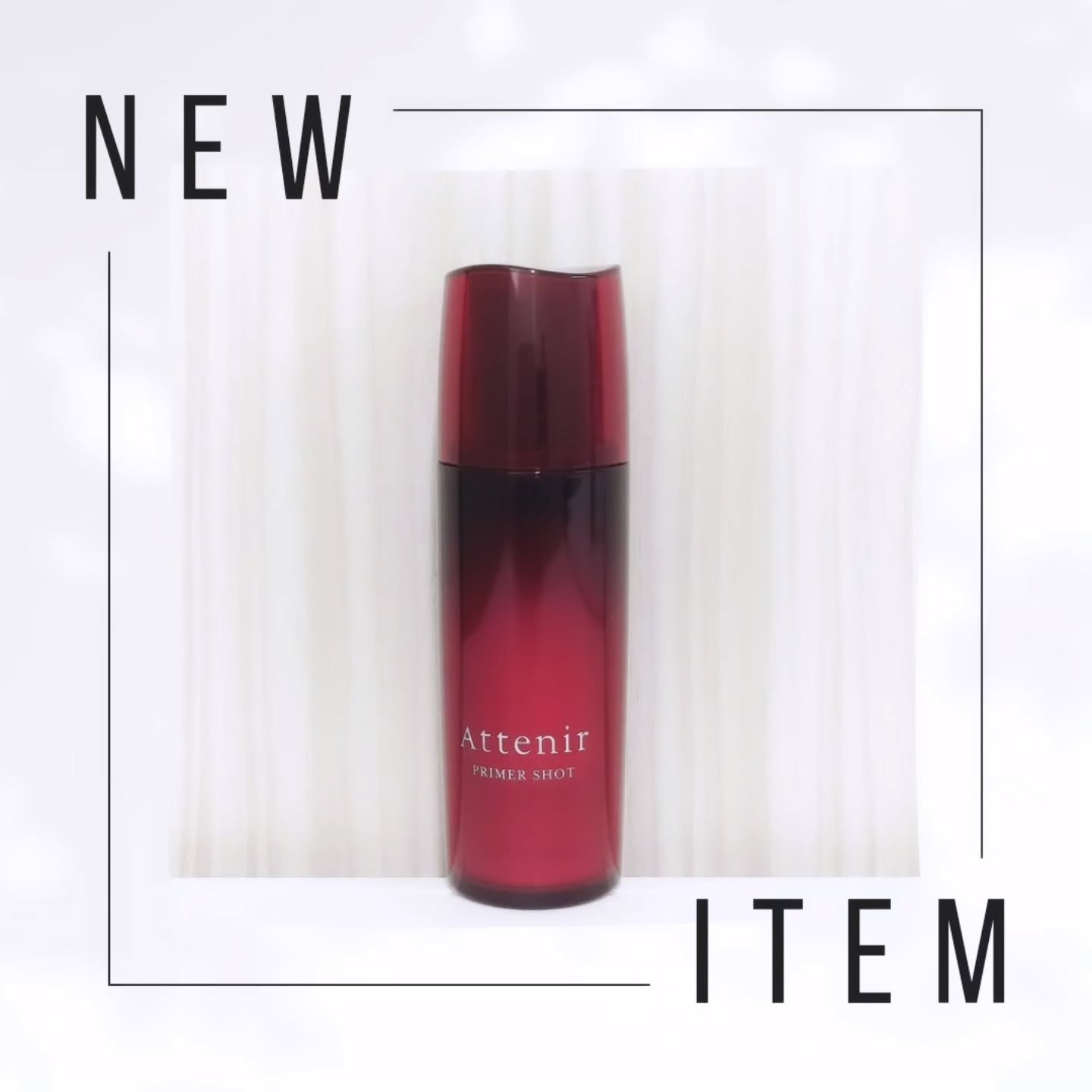 プライマーショット/アテニア/ブースター・導入液を使ったクチコミ（2枚目）