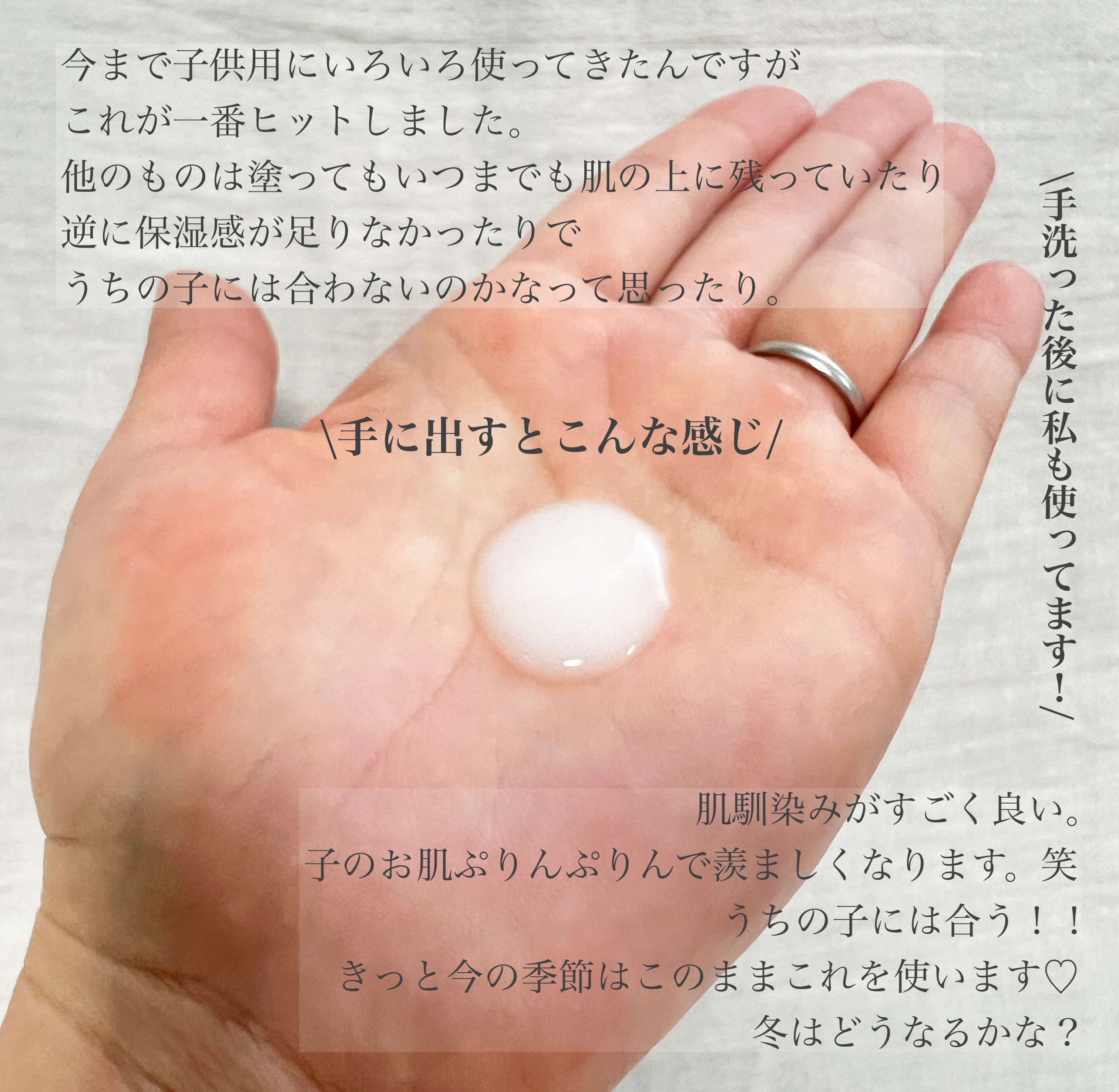 in bath body milk/イフミースキンケア/ボディクリームを使ったクチコミ（2枚目）