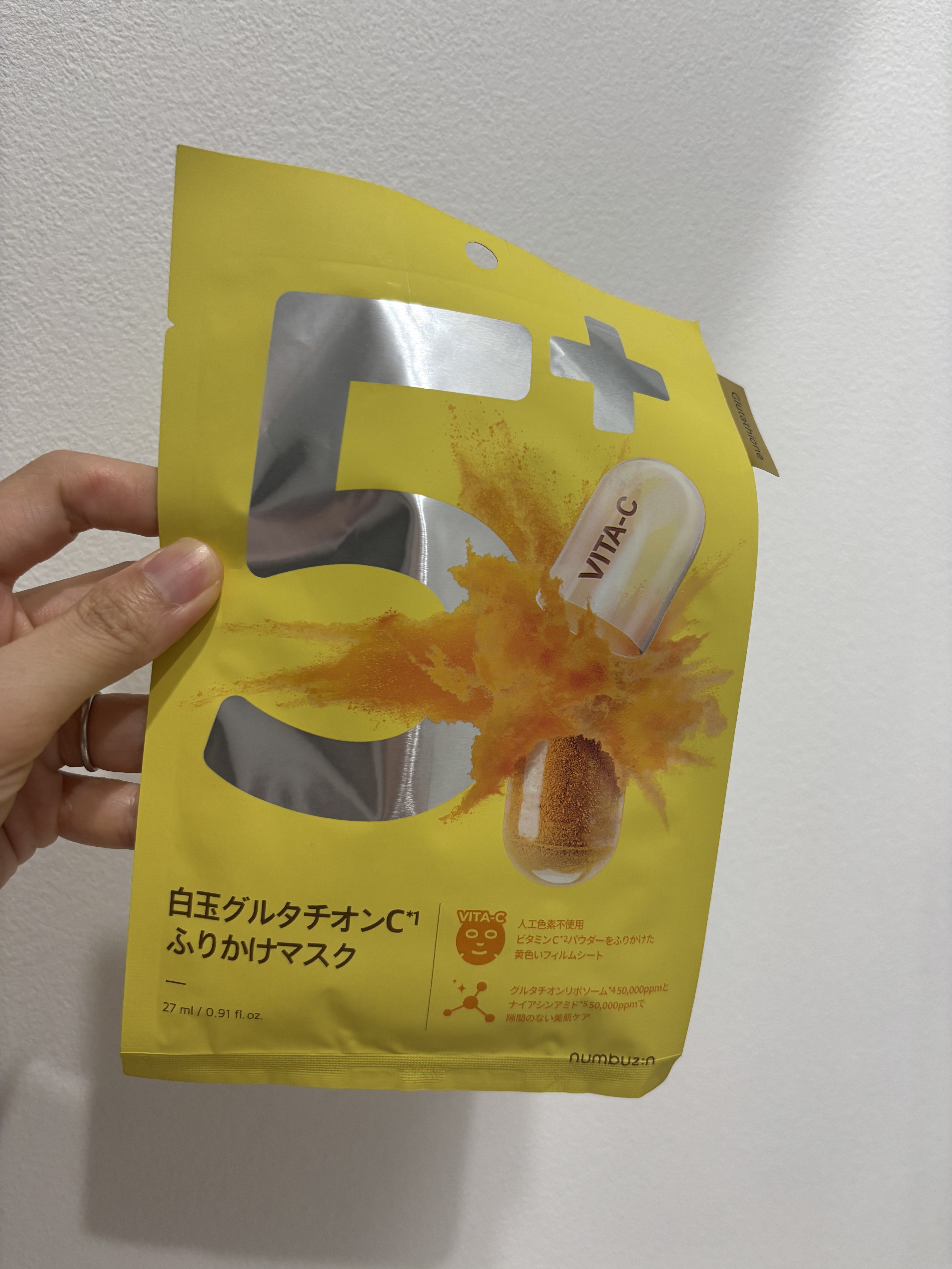 5番 白玉グルタチオンCふりかけマスク/numbuzin/シートマスク・パックを使ったクチコミ（1枚目）