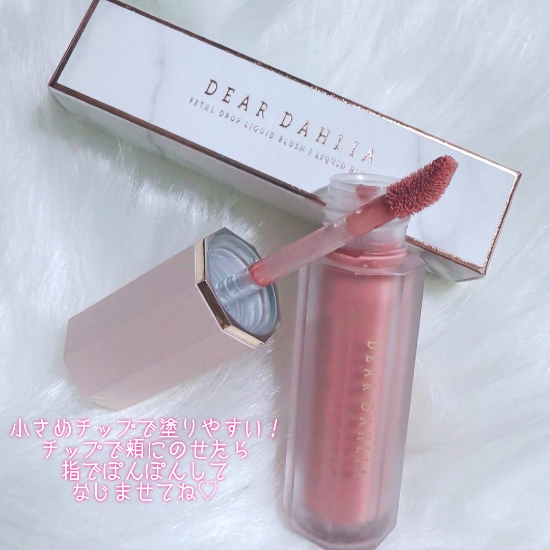 ペタルドロップリキッドブラッシャー/DEAR DAHLIA/リキッドチークを使ったクチコミ（2枚目）