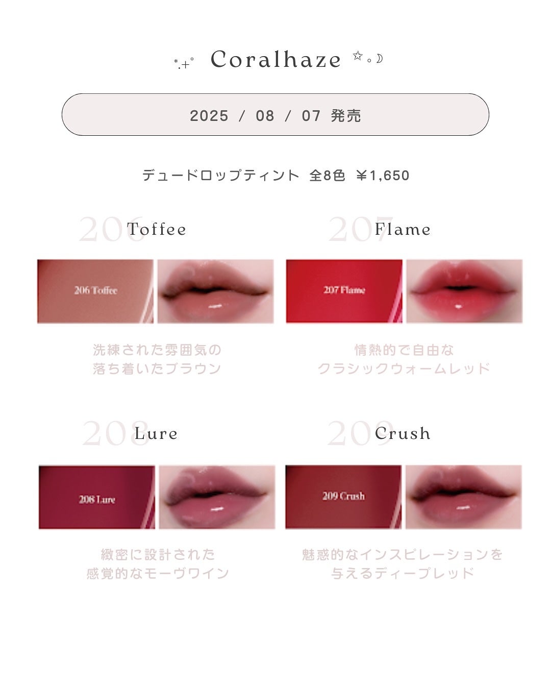 面長ねるちゃん on LIPS 「︴新感覚ティント?⊹.˚コーラルヘイズの新作💞🪽✨年齢問わず使..」(3枚目)