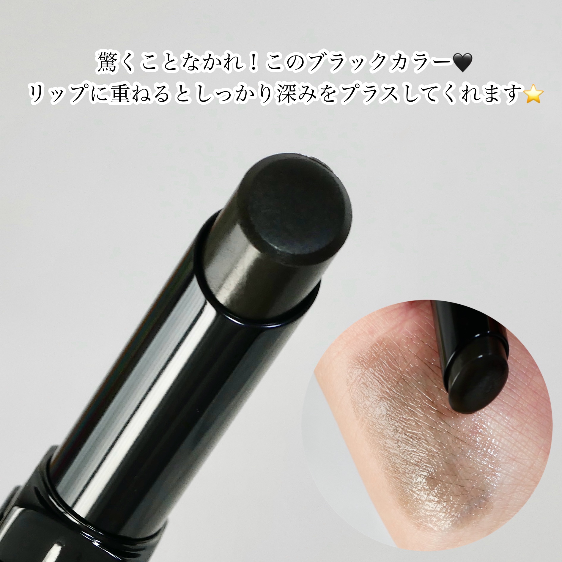 ケイト リップモンスターカラートナー/KATE/口紅を使ったクチコミ（3枚目）