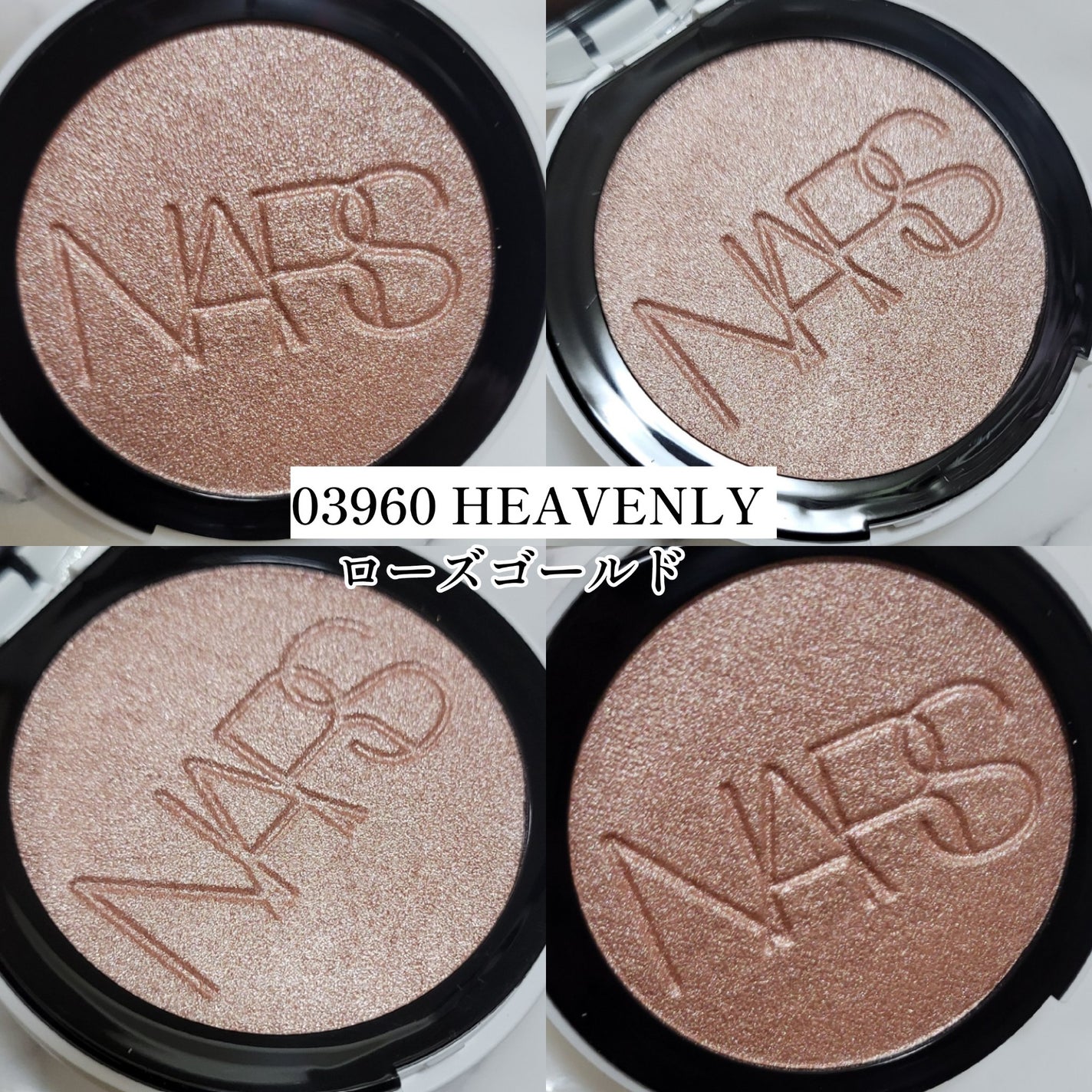 NARS ライトリフレクティング ルミナイジングパウダー/NARS/パウダーハイライトを使ったクチコミ(2枚目)