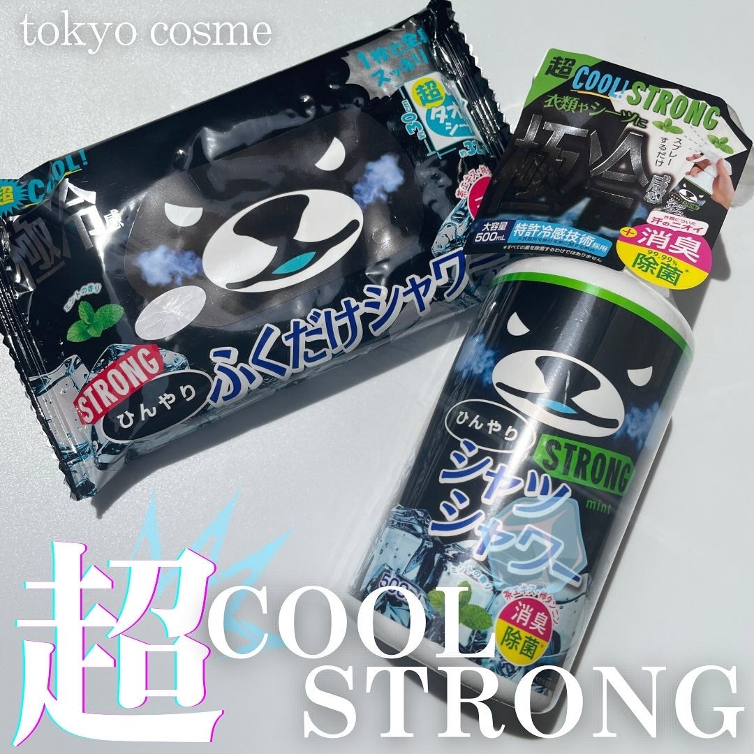 ひんやりシャツシャワー ストロング/ときわ商会/デオドラント・制汗剤を使ったクチコミ(1枚目)