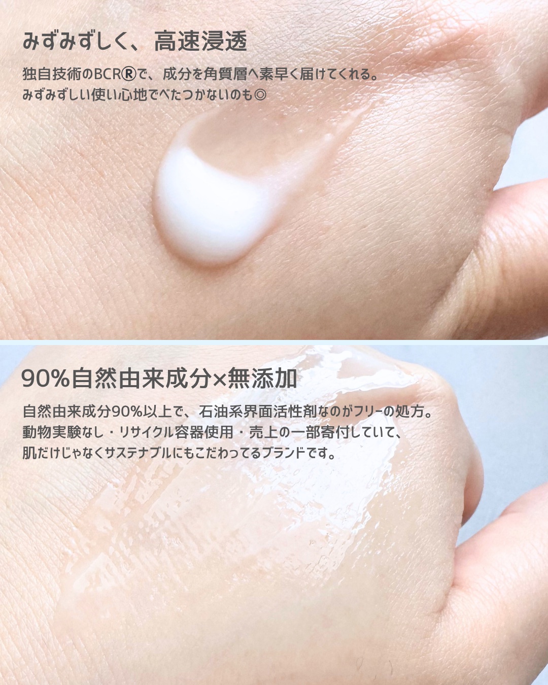 ザ・モイスチャライザー/Aetās/乳液を使ったクチコミ（3枚目）