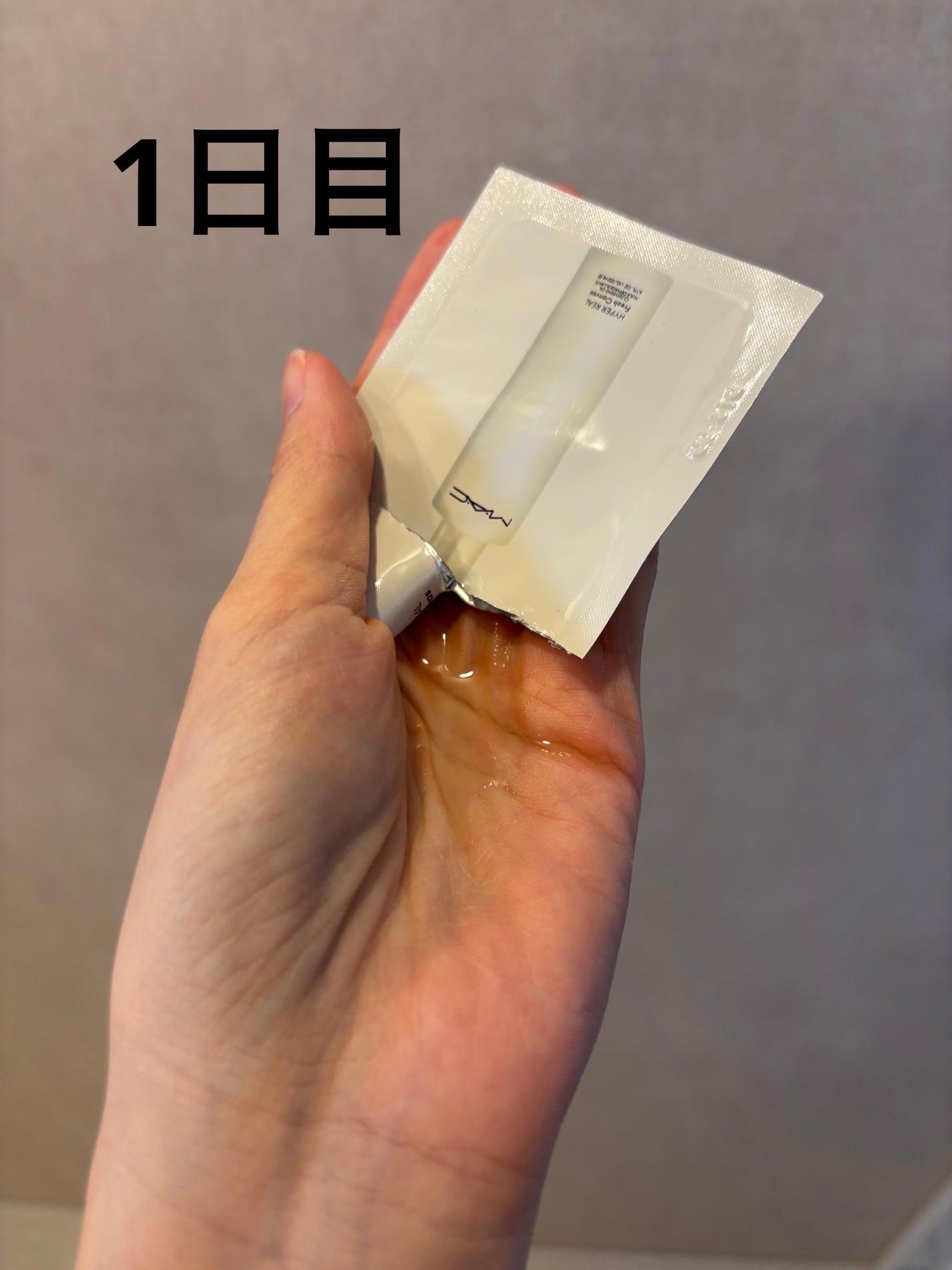 ハイパー リアル フレッシュ キャンバス クレンジング オイル/M・A・C/オイルクレンジングを使ったクチコミ(1枚目)