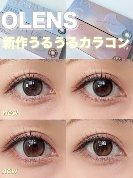 Double Tint 1day/OLENS/カラーコンタクトレンズを使ったクチコミ(1枚目)