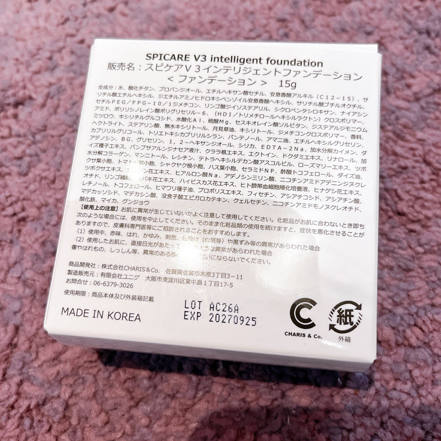 SPICARE V3 インテリジェント ファンデーション/SPICARE/クッションファンデーションを使ったクチコミ(5枚目)