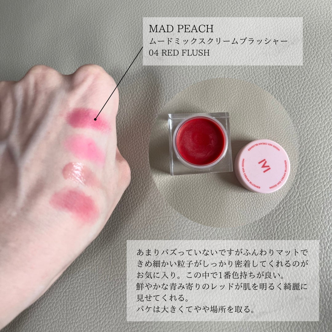 リップアンドチーク ブラーリープリンポット/fwee/口紅を使ったクチコミ(2枚目)