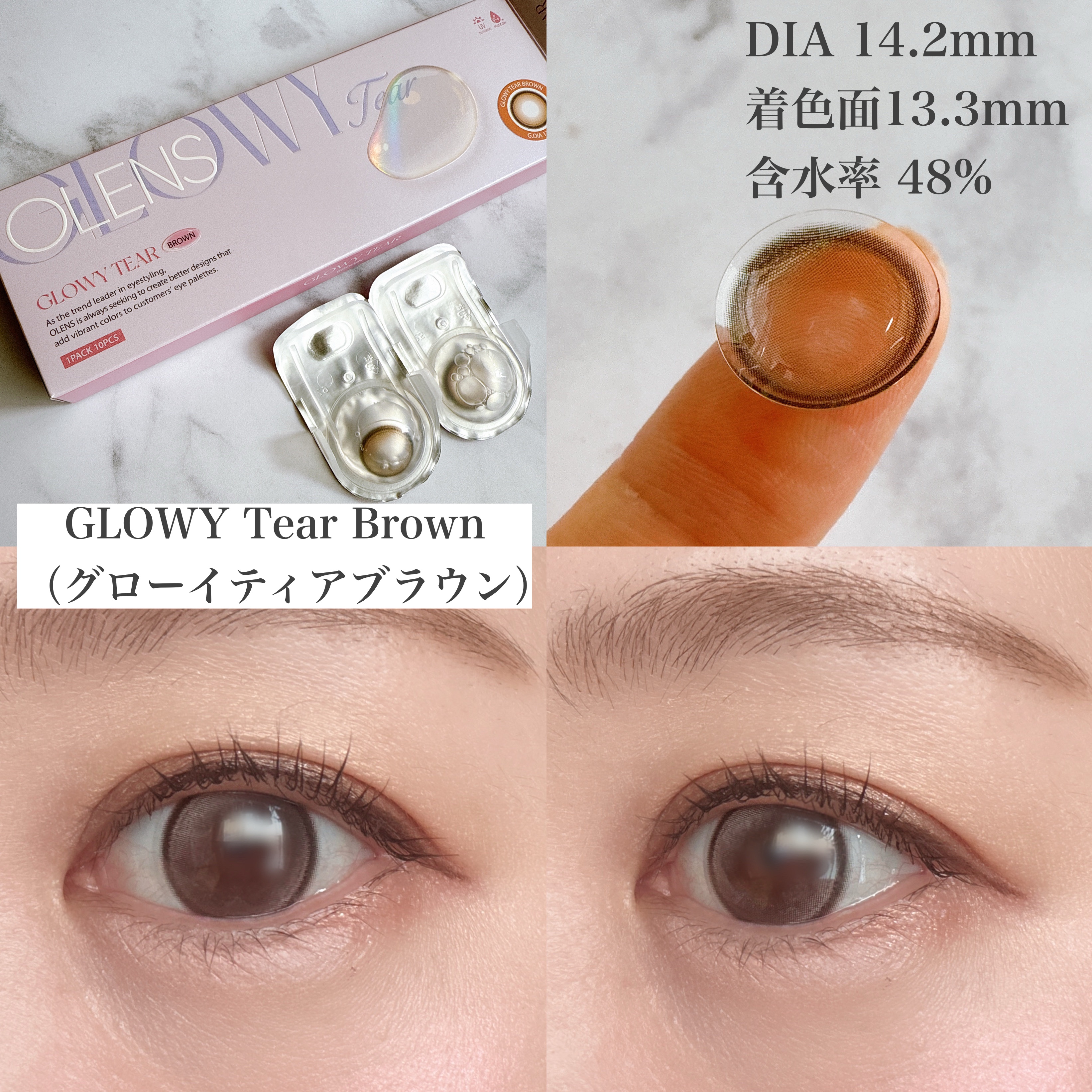 Double Tint 1day/OLENS/カラーコンタクトレンズを使ったクチコミ（3枚目）