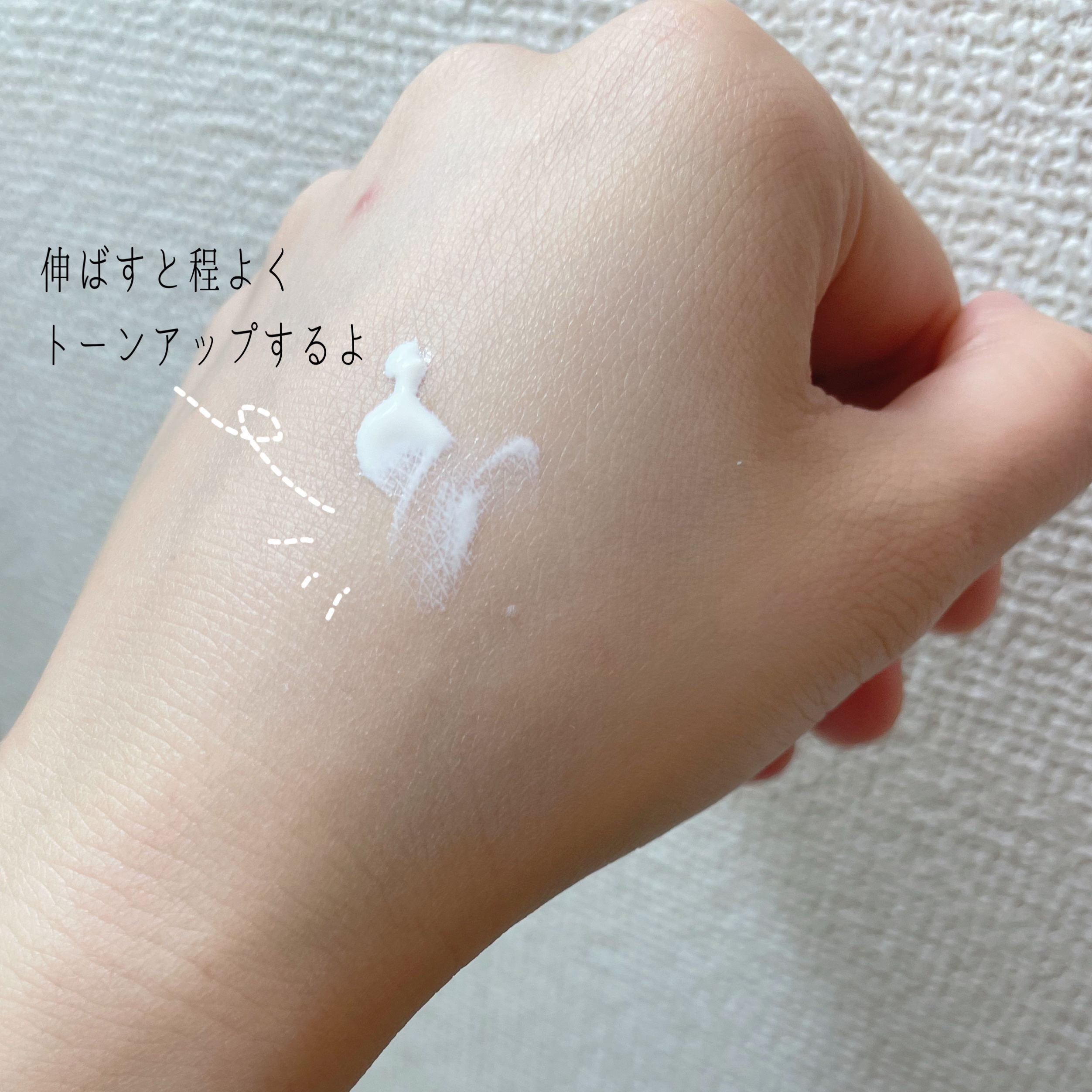 UVトーンアップベース/CEZANNE/化粧下地を使ったクチコミ（2枚目）