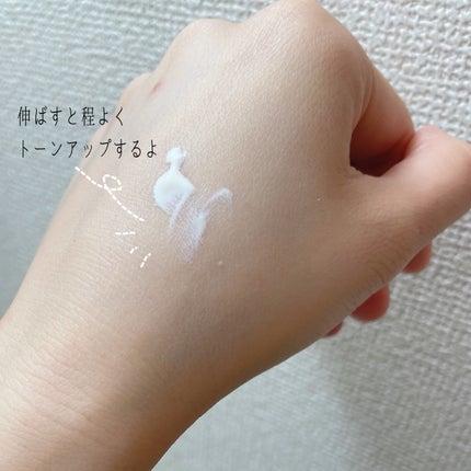 UVトーンアップベース/CEZANNE/化粧下地を使ったクチコミ(2枚目)