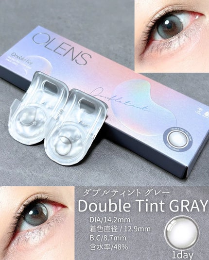 Double Tint 1day/OLENS/カラーコンタクトレンズを使ったクチコミ(5枚目)