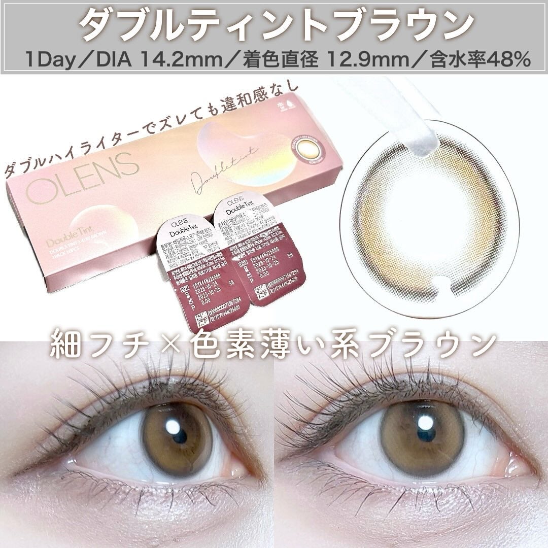 Double Tint 1day/OLENS/カラーコンタクトレンズを使ったクチコミ(3枚目)