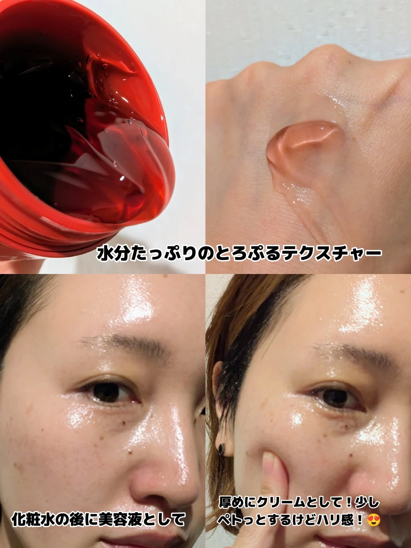 を使ったクチコミ（3枚目）