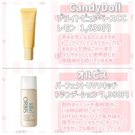 メイク キープ ミストEX +/コーセーコスメニエンス/ミスト状化粧水を使ったクチコミ(2枚目)