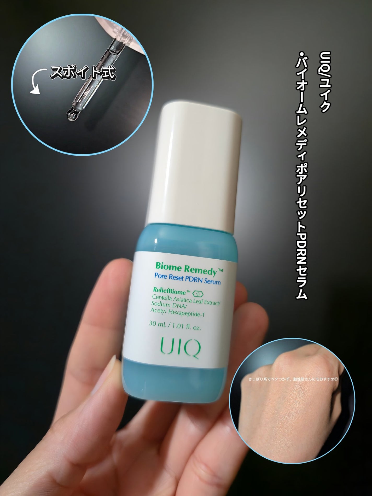 バイオームレメディポアリセットPDRN カーミングマスク/UIQ/シートマスク・パックを使ったクチコミ(2枚目)