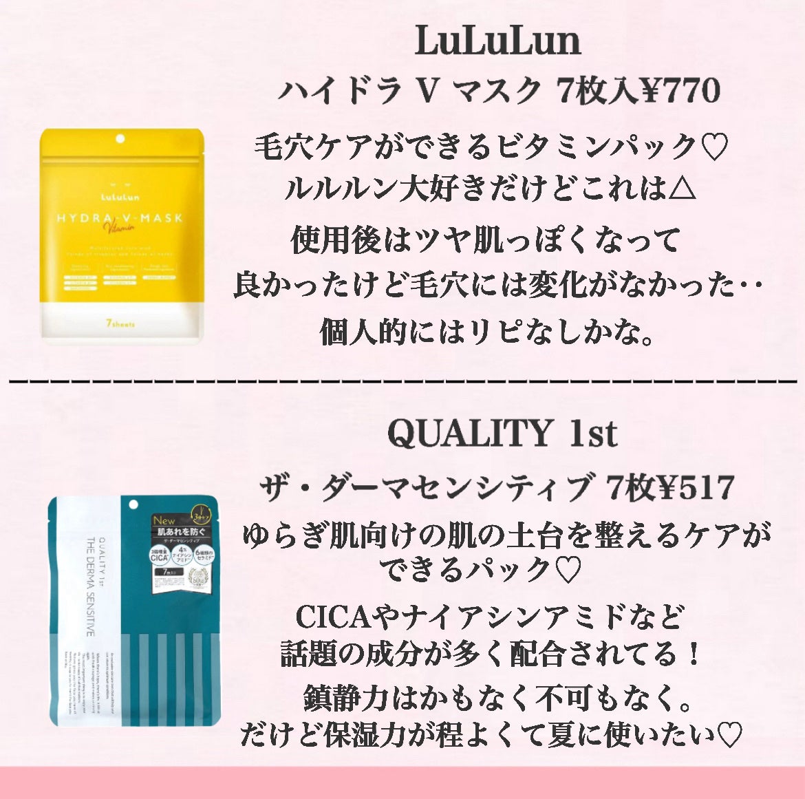 お米のマスク/毛穴撫子/シートマスク・パックを使ったクチコミ(3枚目)