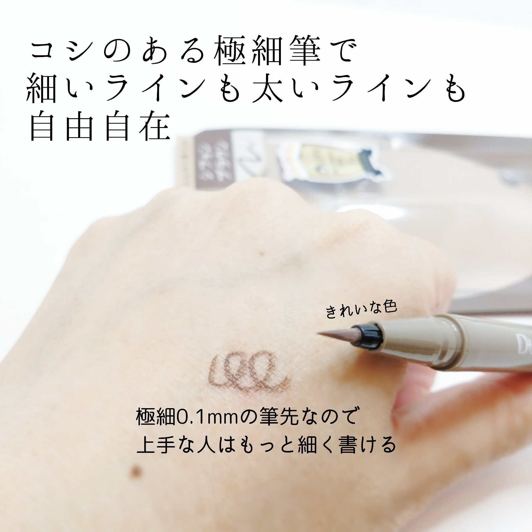 シルキーリキッドアイライナーWP/D-UP/リキッドアイライナーを使ったクチコミ（3枚目）