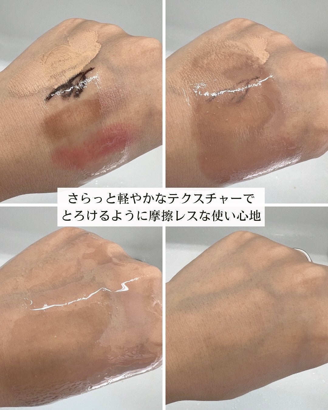 草花木果 メイク落としオイル N <クレンジング>/草花木果/オイルクレンジングを使ったクチコミ(4枚目)