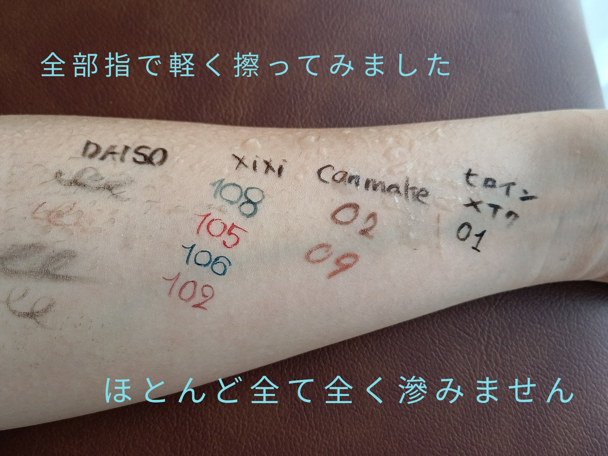 スムースリキッドアイライナー スーパーキープ/ヒロインメイク/リキッドアイライナーを使ったクチコミ（3枚目）