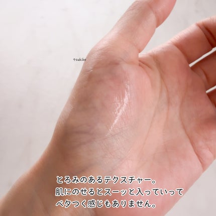 美白美容液 TA/ちふれ/美容液を使ったクチコミ(4枚目)