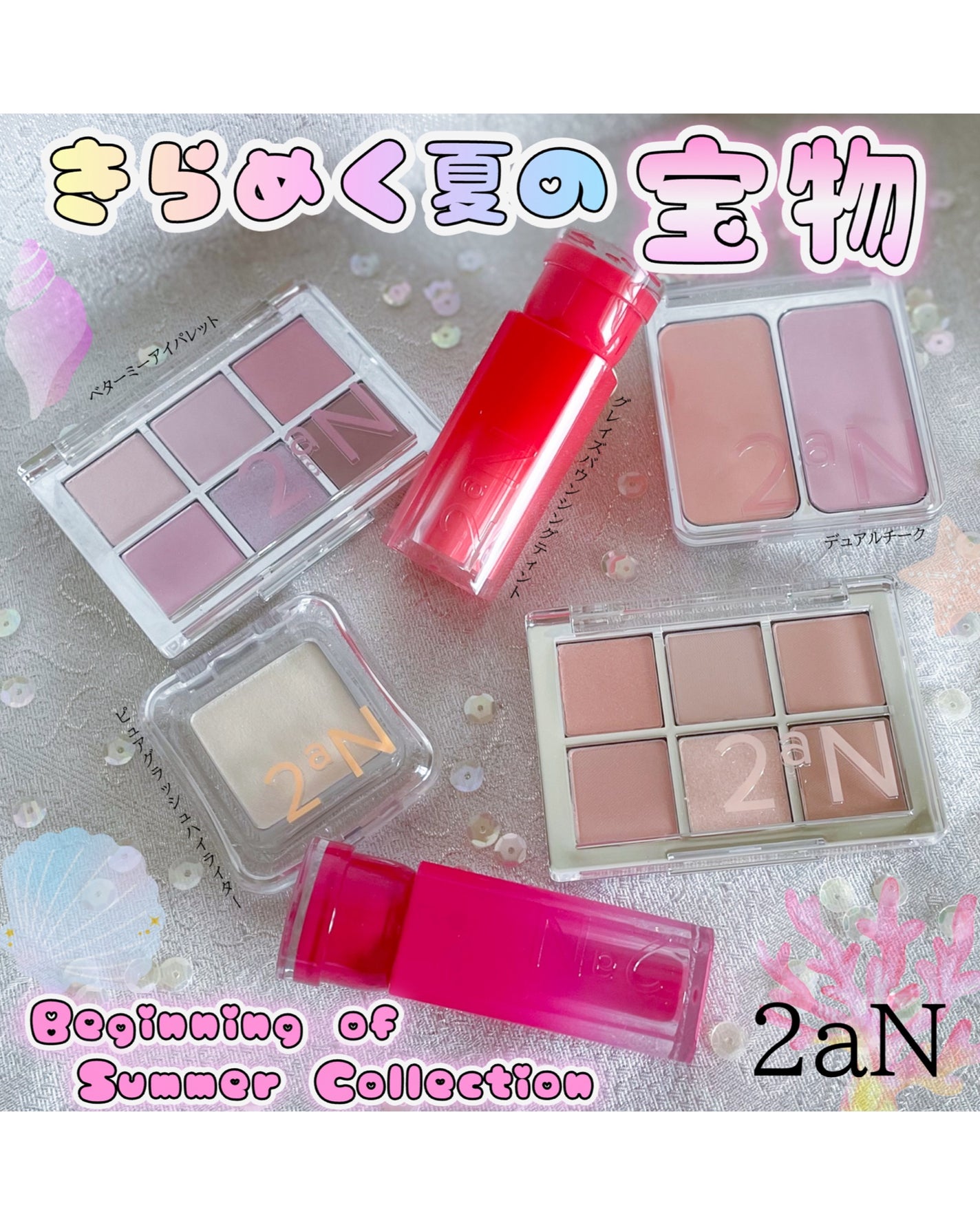 デュアルチーク/2aN/パウダーチークを使ったクチコミ(1枚目)