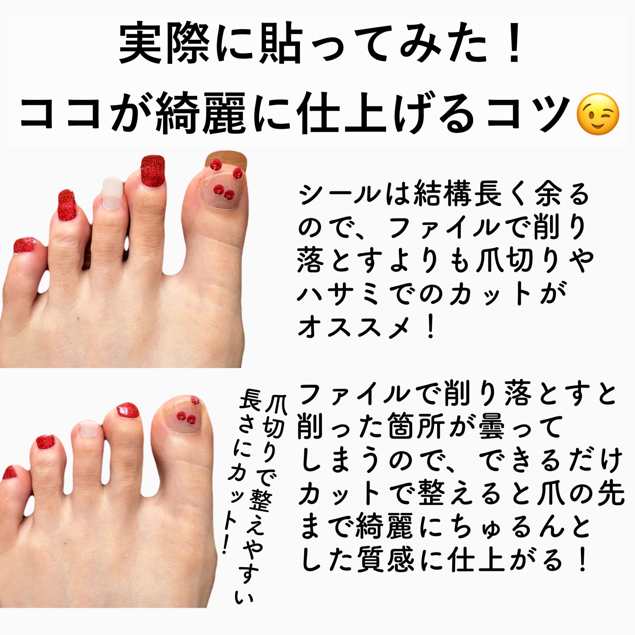 EDGEU ジェルネイルシール/EDGEU/ネイルシールを使ったクチコミ（3枚目）