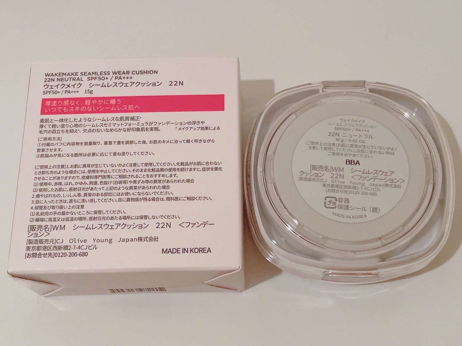 シームレスウェアクッション/wakemake/クッションファンデーションを使ったクチコミ（2枚目）