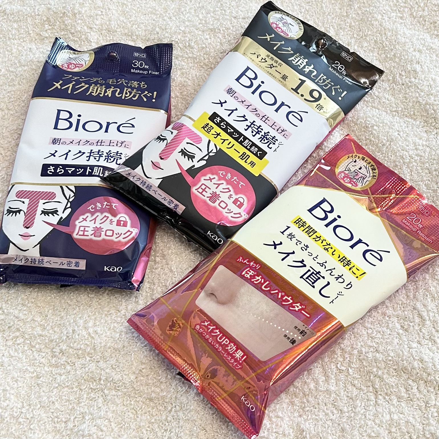 ビオレ メイク持続シート さらマット肌 ＜超オイリー肌用＞/ビオレ/フェイスシートを使ったクチコミ（1枚目）