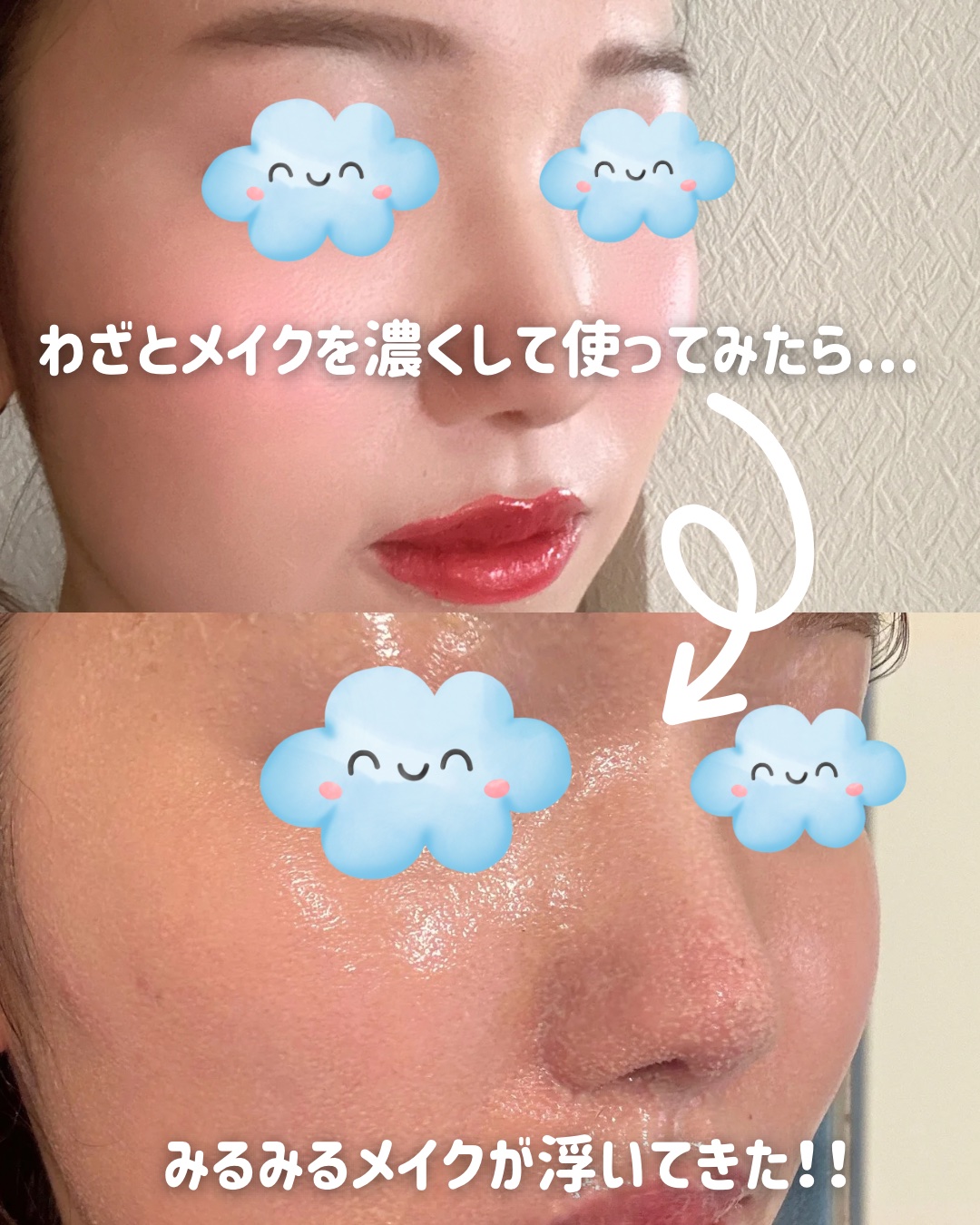 ザ クレンズ オイルミストメイク落とし/ビオレ/オイルクレンジングを使ったクチコミ（2枚目）