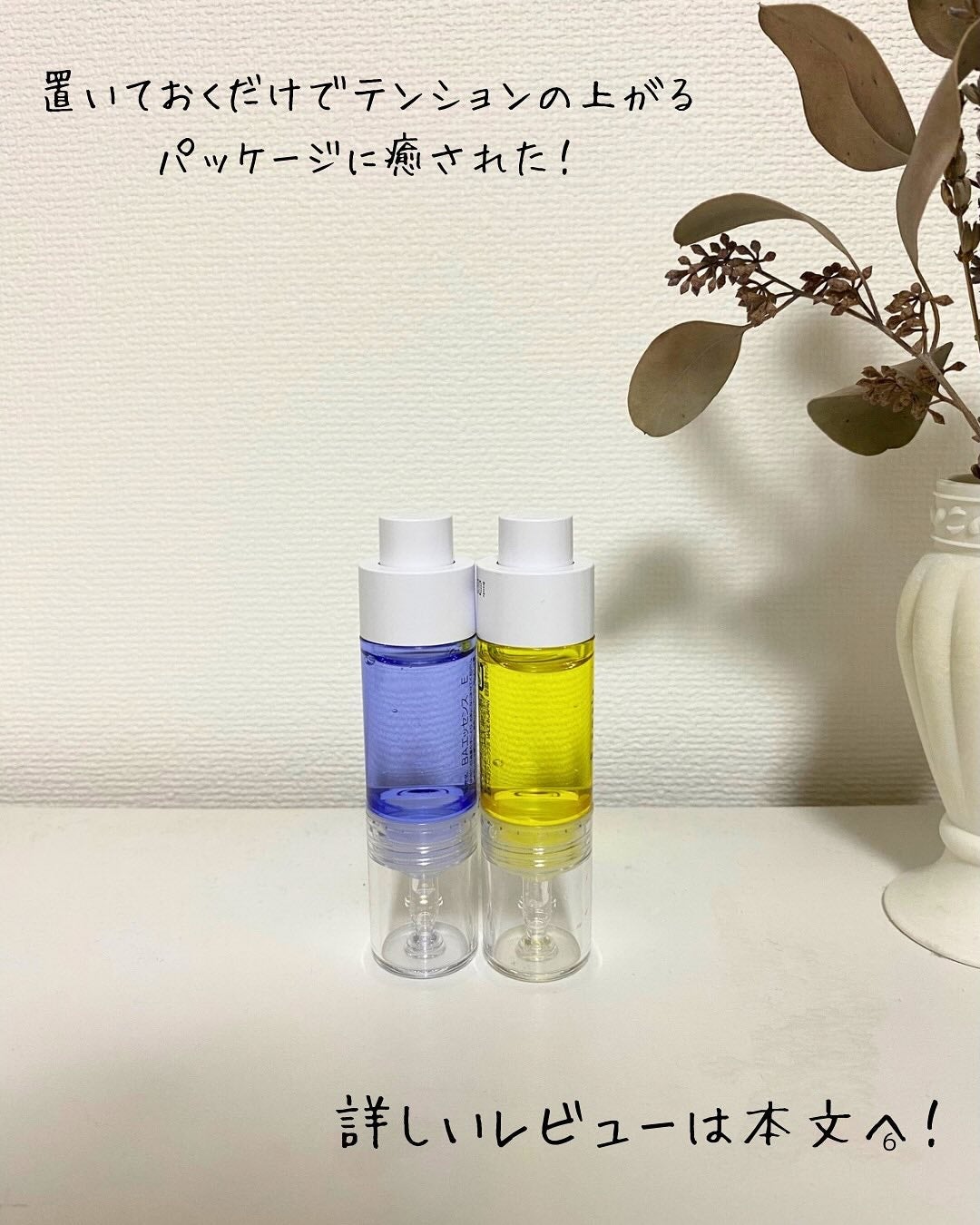 5種の原液MIX エンリッチ/Bアンプル/美容液を使ったクチコミ(6枚目)