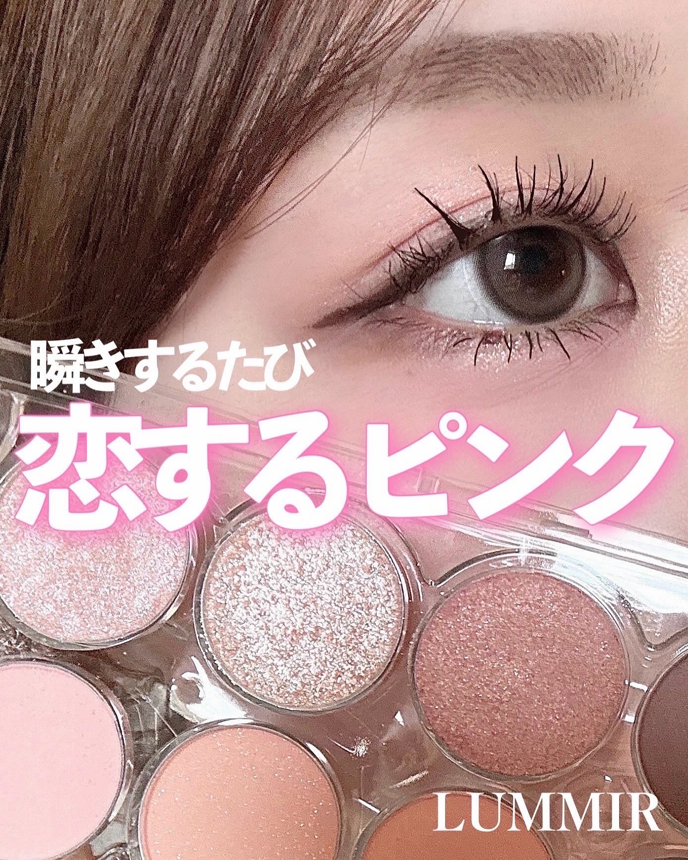 ライトオンアイズシャドウパレット/ルミル/アイシャドウパレットを使ったクチコミ（1枚目）