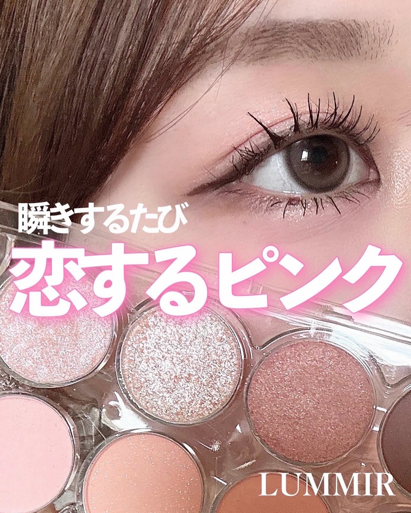 ライトオンアイズシャドウパレット/ルミル/アイシャドウパレットを使ったクチコミ(1枚目)