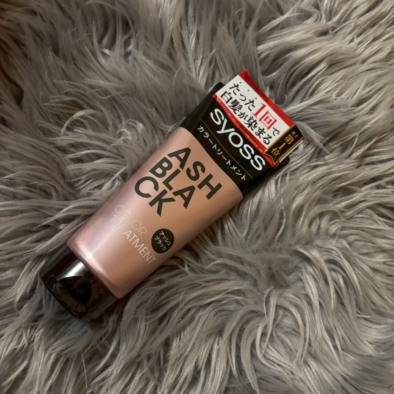 カラートリートメント アッシュブラック/サイオス/ヘアカラーを使ったクチコミ（1枚目）