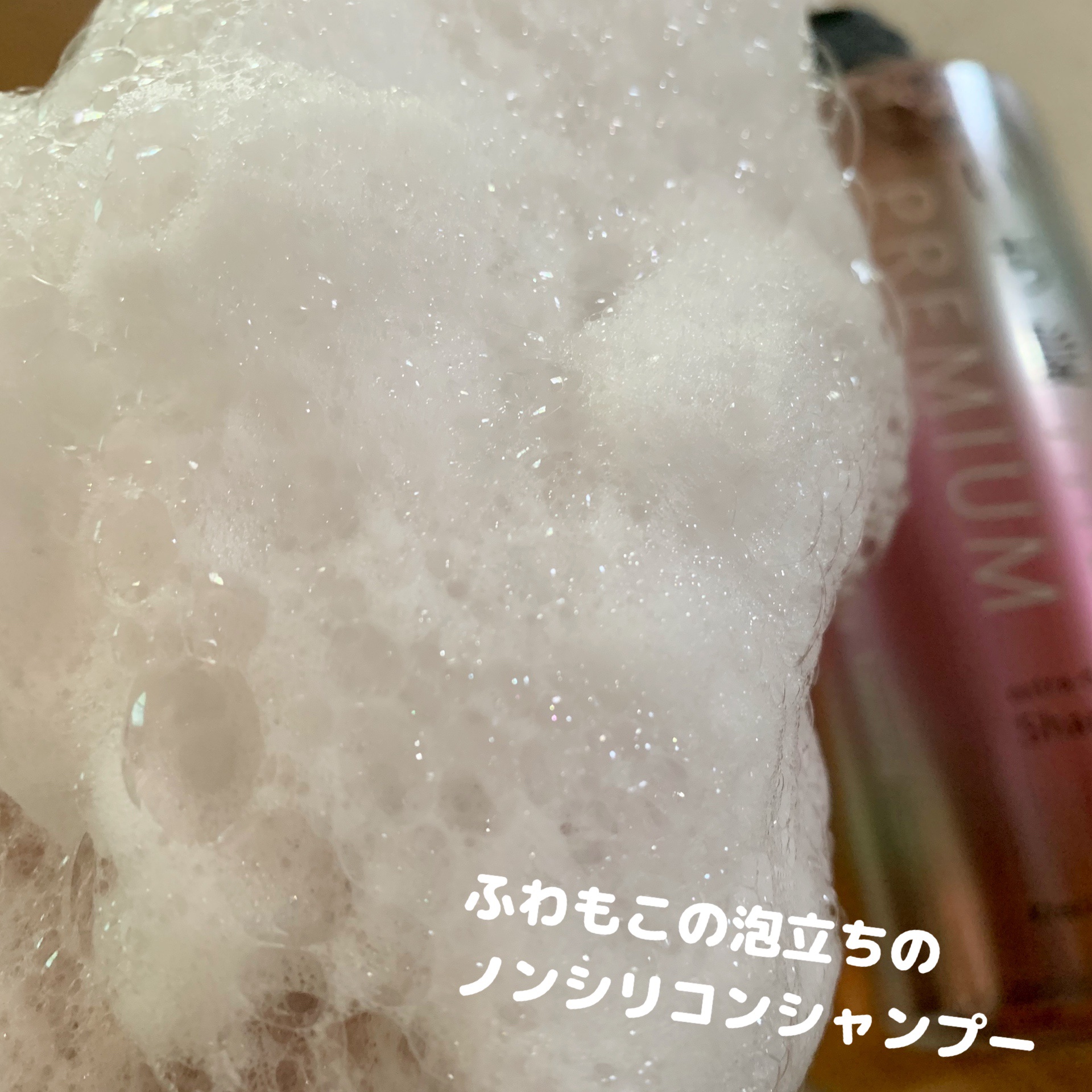 THE PREMIUM エクストラダメージケアシャンプー／トリートメント（シルキースムース）/いち髪/市販シャンプーを使ったクチコミ（3枚目）