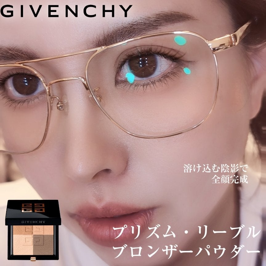プリズム・リーブル・ブロンザーパウダー/GIVENCHY/フェイスパウダーを使ったクチコミ(1枚目)