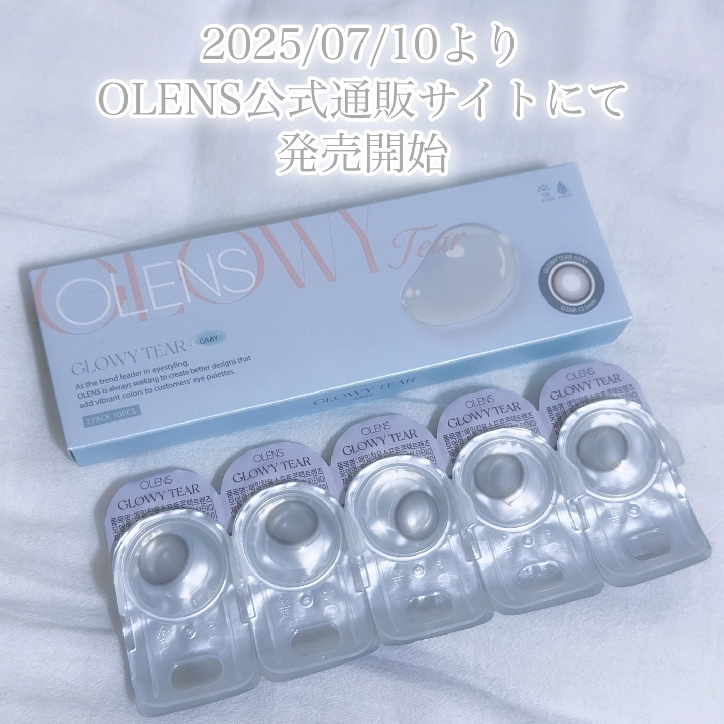 びゃっこまる on LIPS 「オーレンズ夏の新作カラコンが爽やかで最高〜っ!!!先日発売した..」(5枚目)