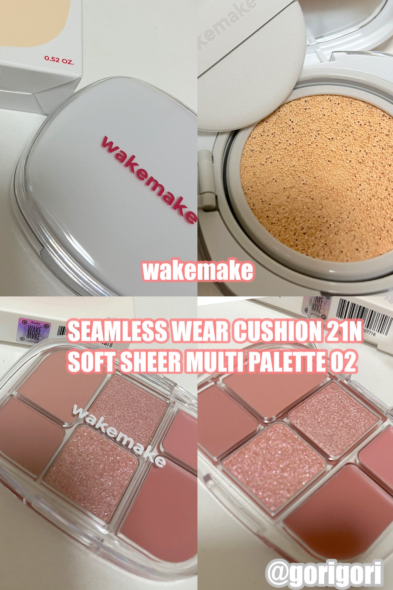 ソフトシアーマルチパレット/wakemake/アイシャドウパレットを使ったクチコミ(1枚目)
